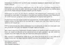 FHF soutni Wilson Isidor epi mande pou respè rete nan mitan rivalite foutbòl la